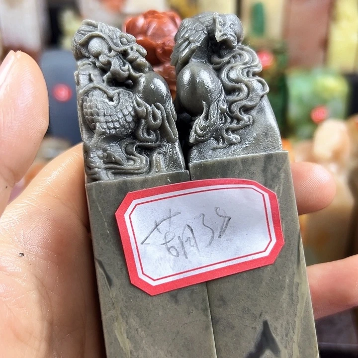 昌化石印石葫****家在线作业系统