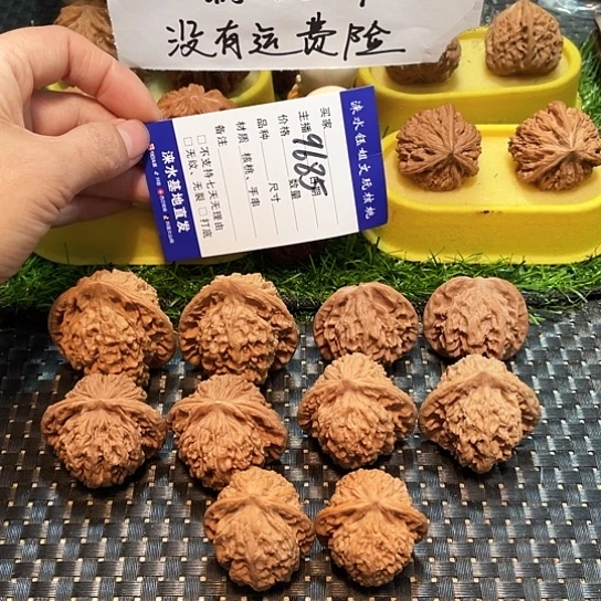 文玩核桃把件核桃大礼包5对9685