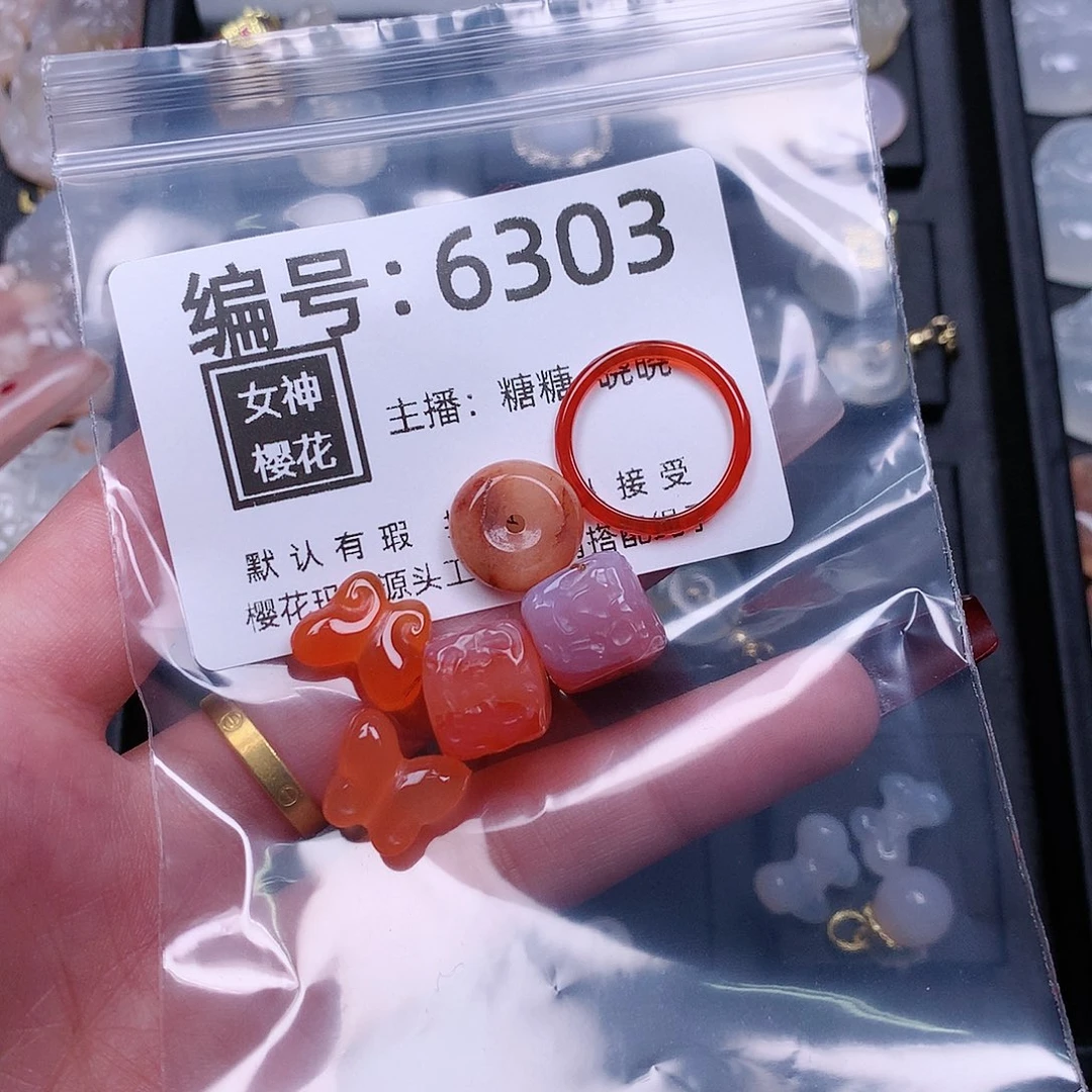 玛瑙/玉髓颈饰合金旺****?