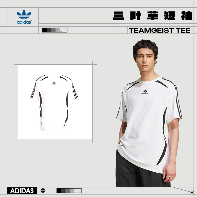 【劲浪体育】adidas阿迪达斯三叶草男子运动休闲短袖T恤KE0146