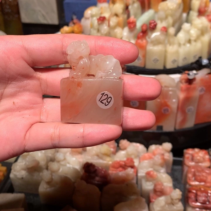 寿山石印石印石章