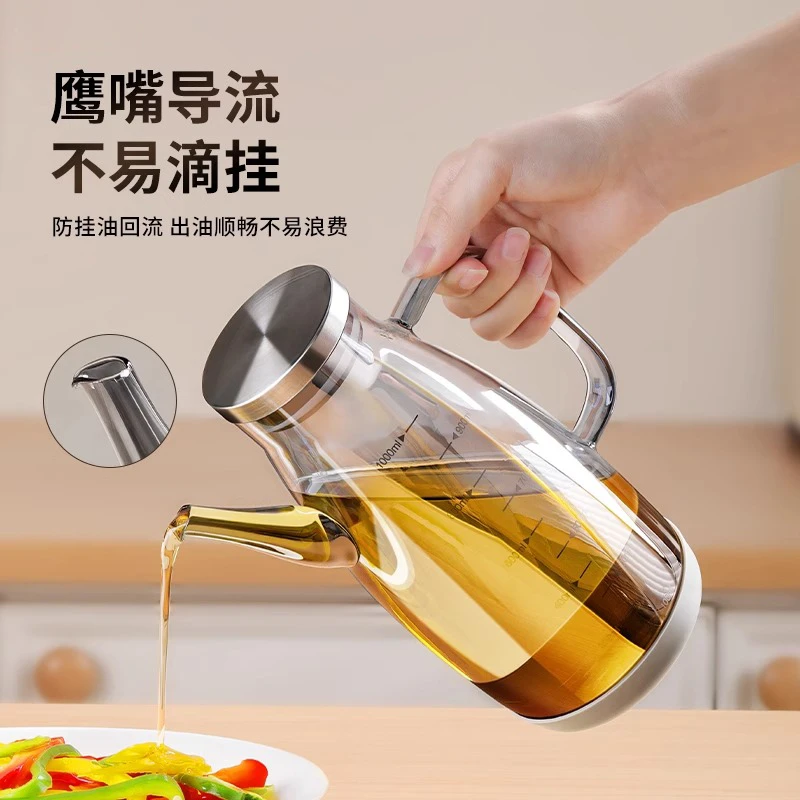 玻璃油壶厨房家用不挂油油瓶酱油醋调料瓶装油容器大号不锈钢油罐