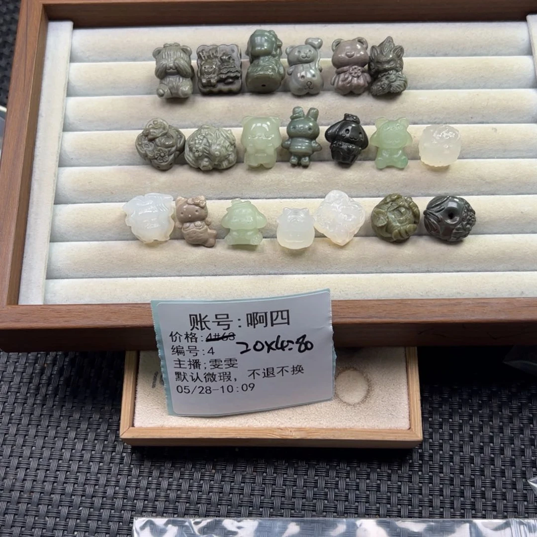 石英质玉未镶嵌珠宝半成品啊*
