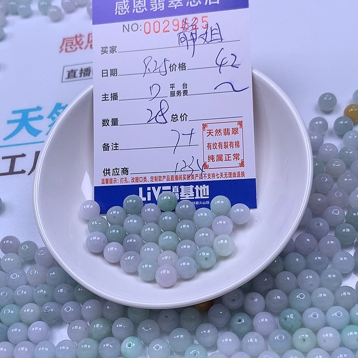 大***姐翡翠未镶嵌手链翡翠