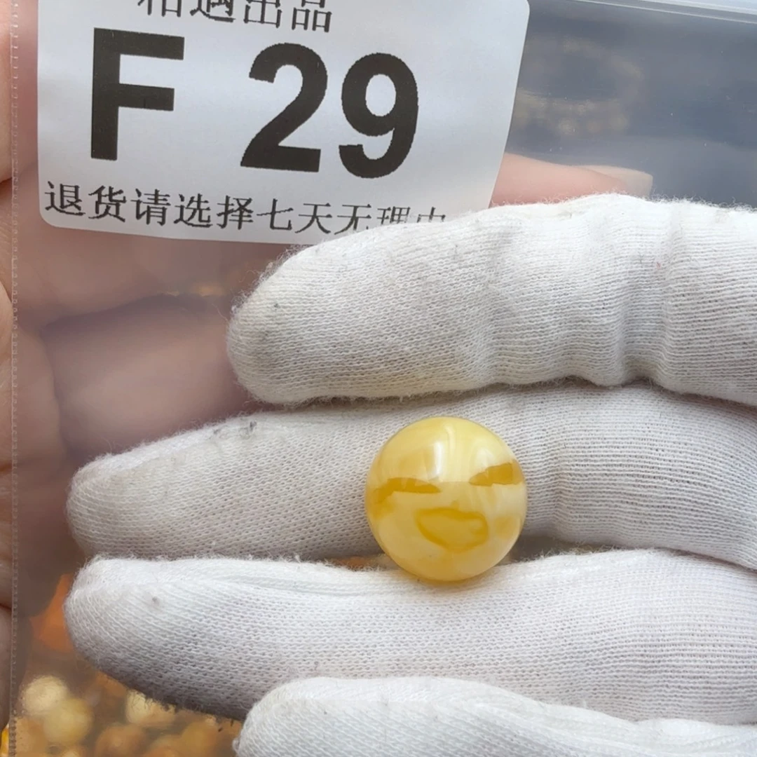 晶***王裸石琥珀未镶嵌琥珀蜜蜡