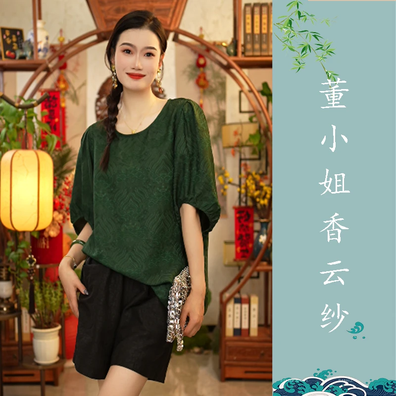 【董小姐】！清仓福利！桑蚕丝提花香云纱上衣短袖女