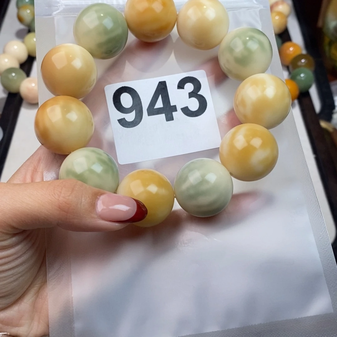 白玉菩提吊坠卷***了943高货干磨