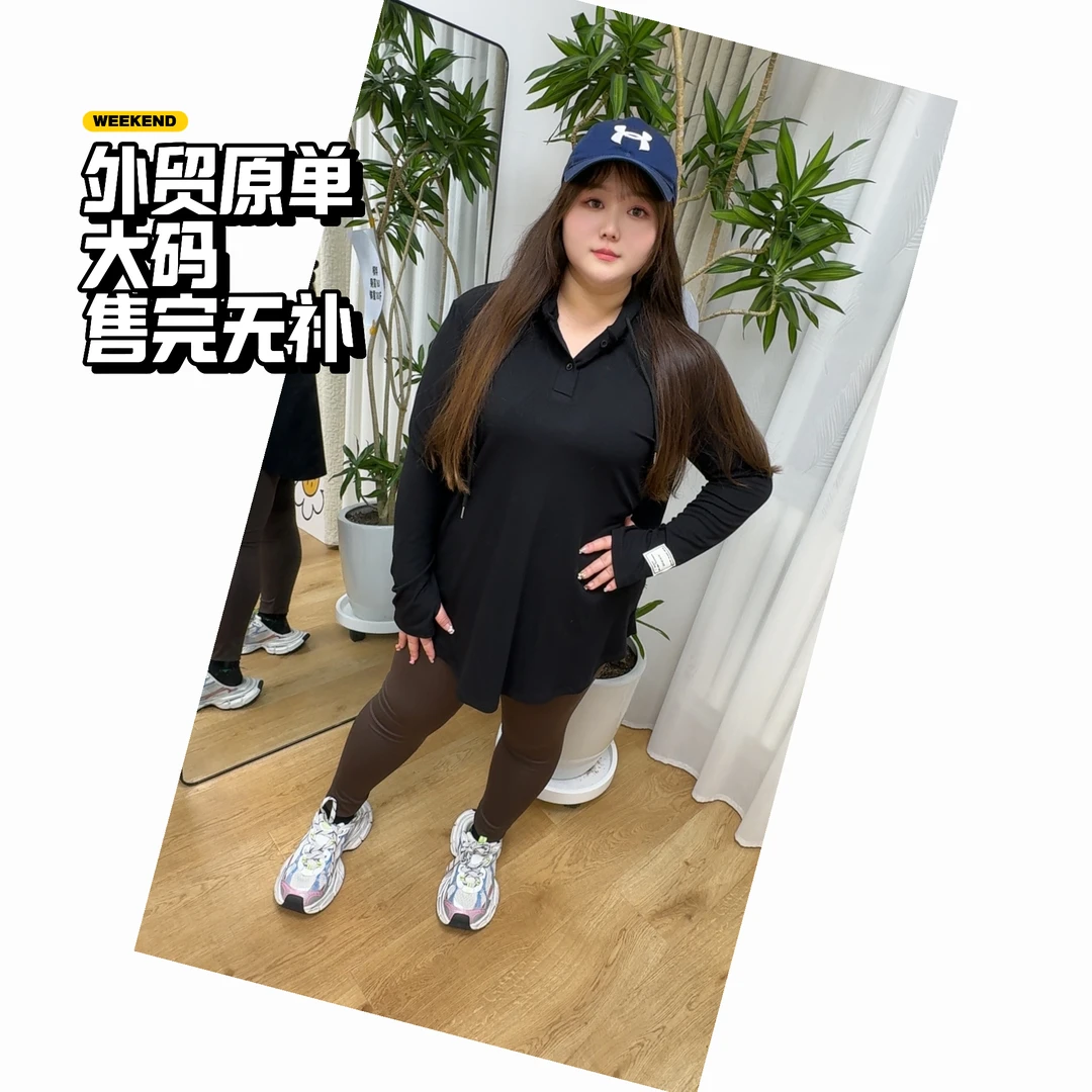 （大春子自制真大码） 宽松版加长加宽帽衫810