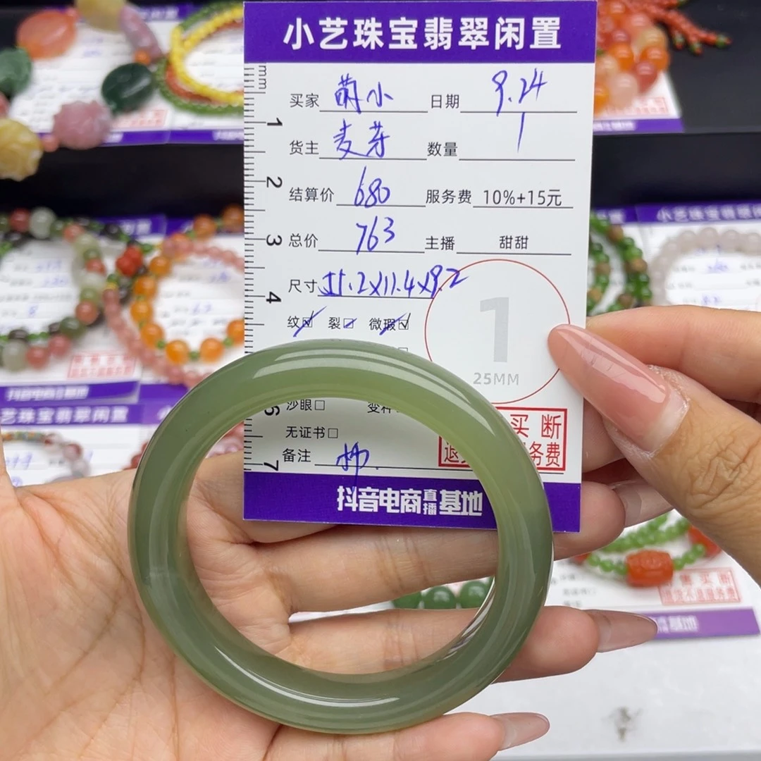 萌****未镶嵌手镯和田玉