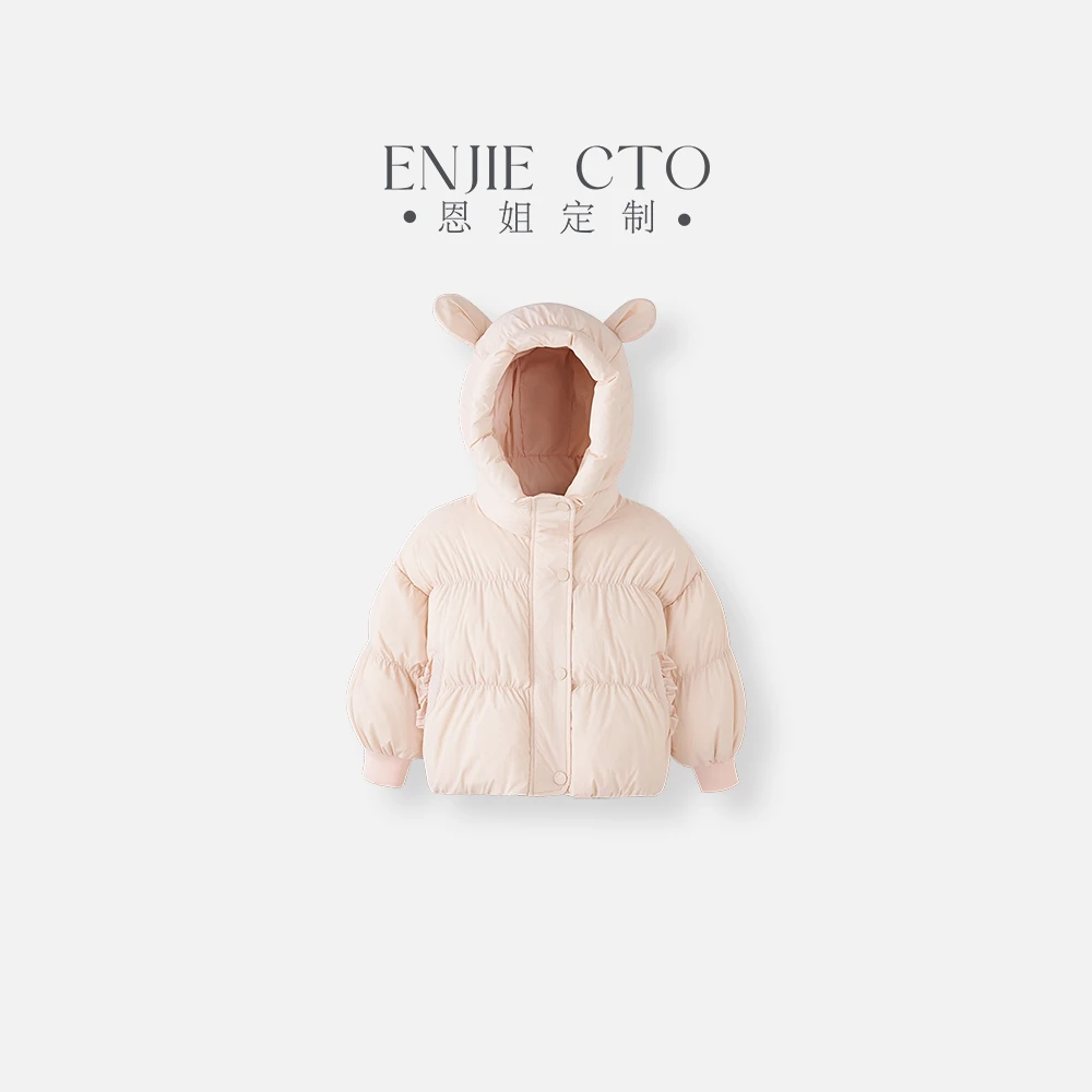 【恩姐定制】 2025冬季新款时尚秋冬女童儿童木耳边羽绒服ENCK339