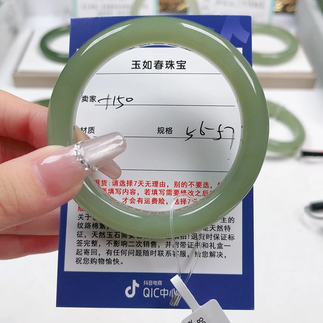 听***）未镶嵌手镯和田玉