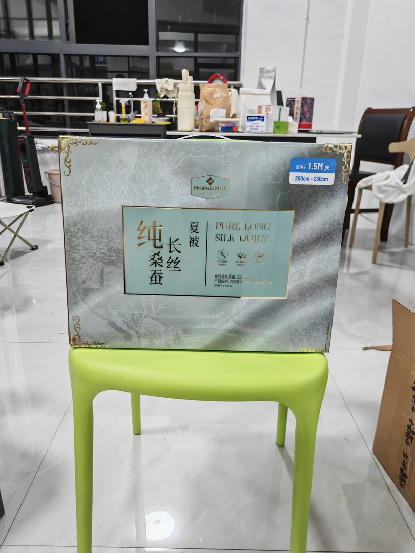 SAM-代购纯桑蚕丝夏被（拦截件）