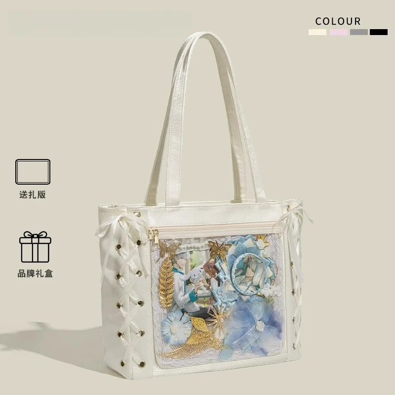 CH&KH原创二次元丝带痛大食量缎面痛包通勤大容量托特包女腋下包