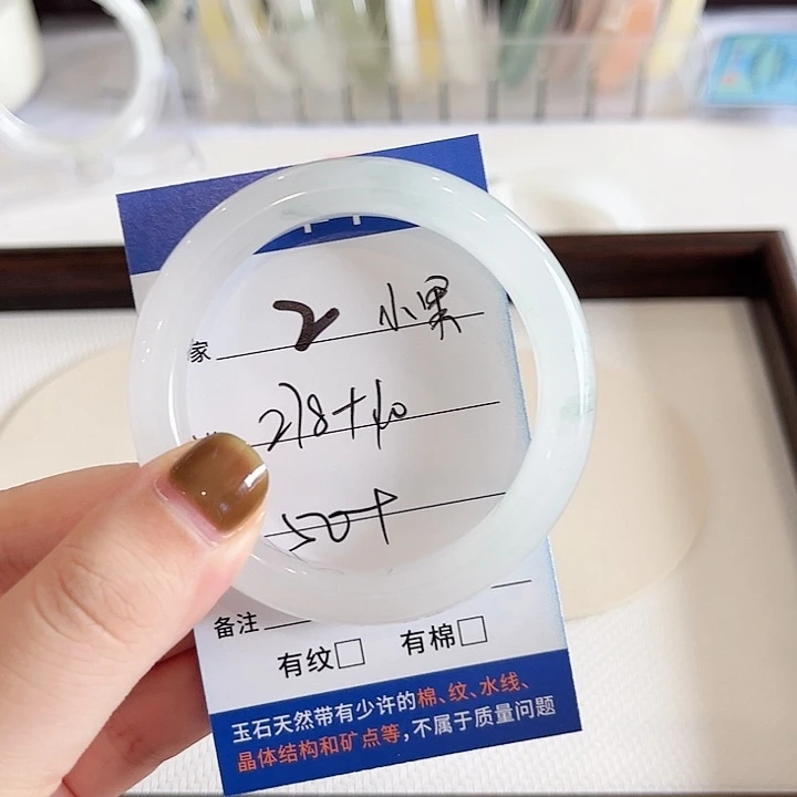 未镶嵌手镯石英质玉