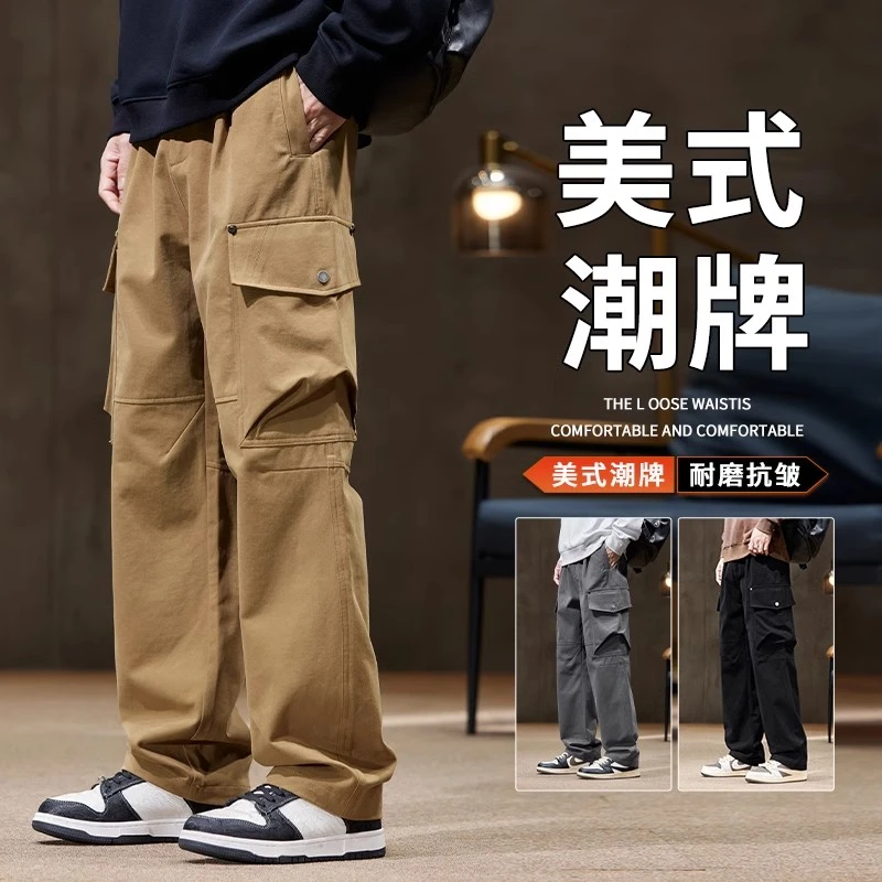 美式潮牌工装裤子男宽松直筒伞兵裤2025秋冬新款运动休闲防风长裤