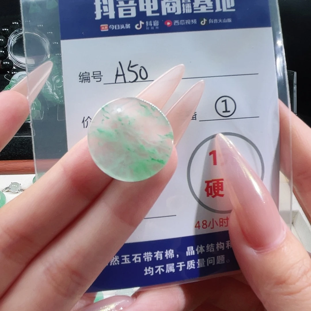 石英质玉未镶嵌颈饰