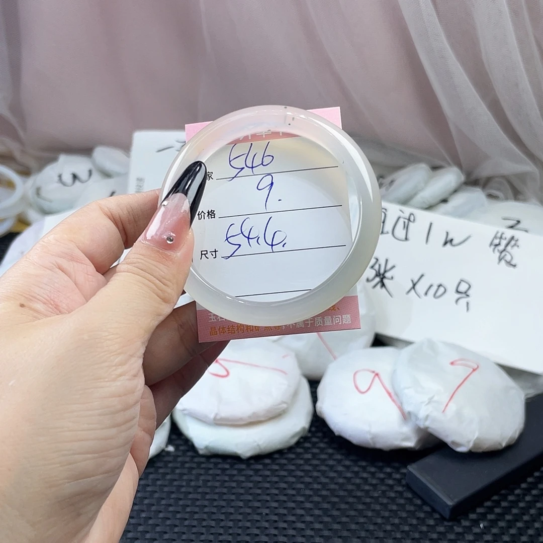 手镯玛瑙/玉髓未镶嵌546