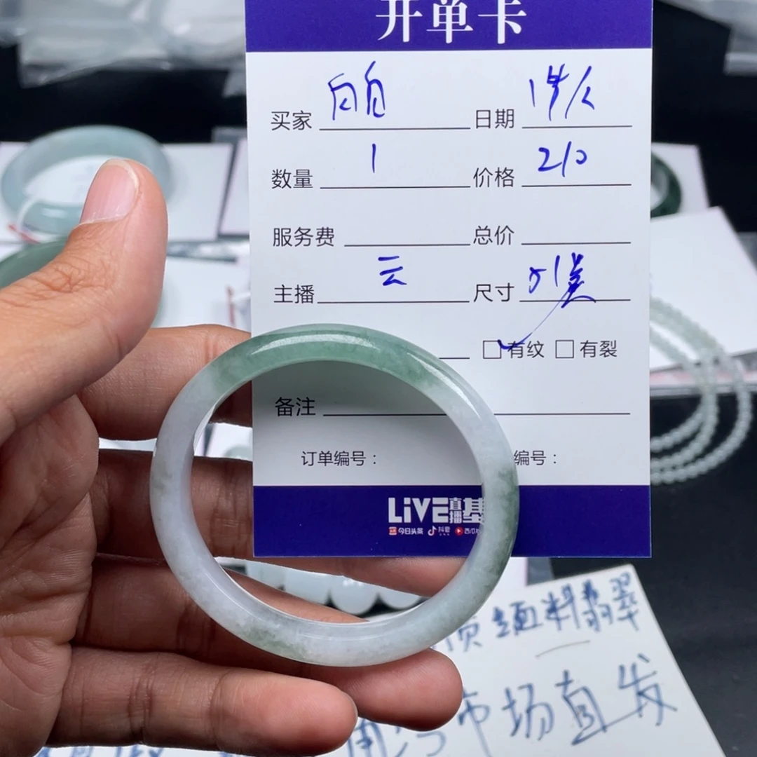 定制翡翠未镶嵌白****菜