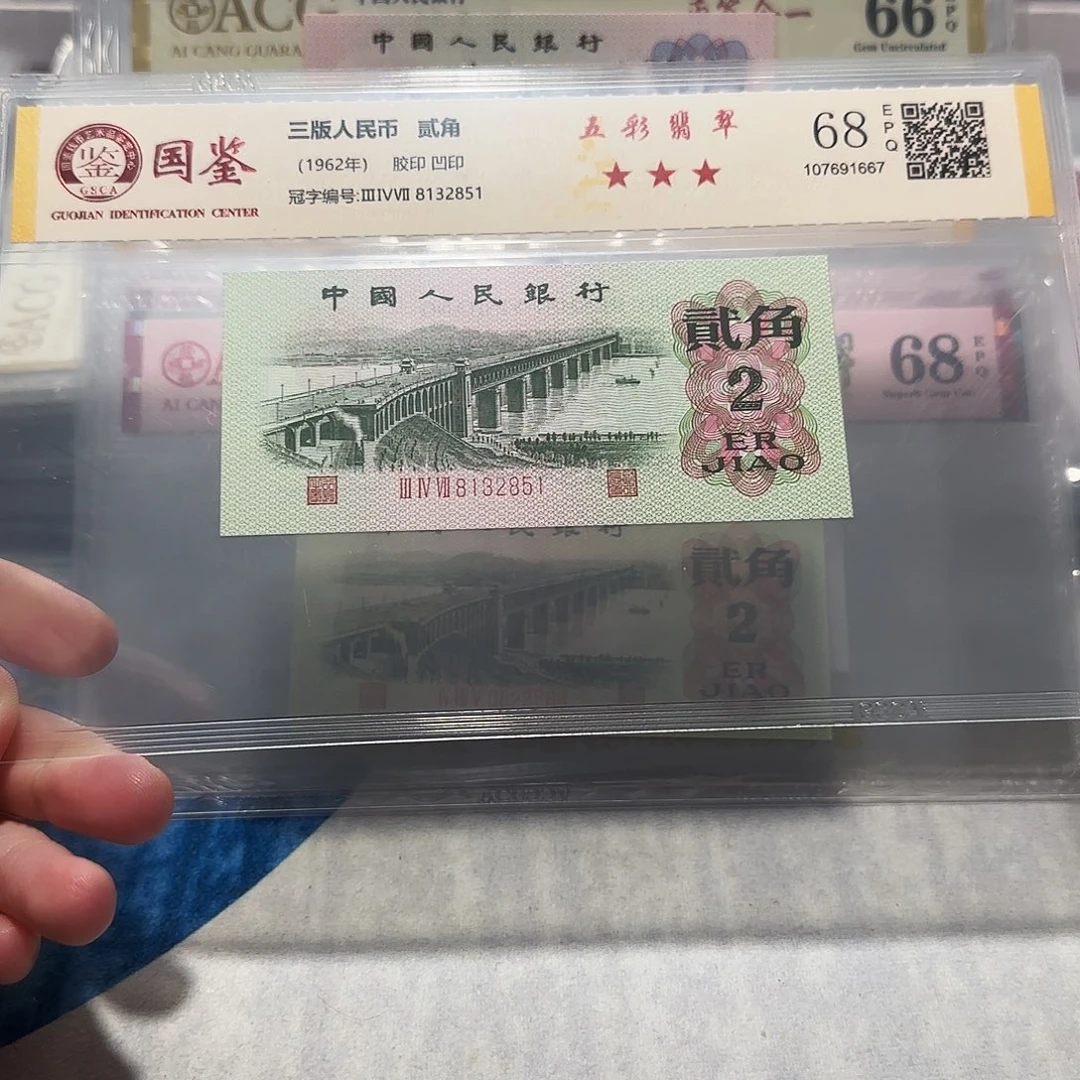 8132851。钢章五彩翡翠