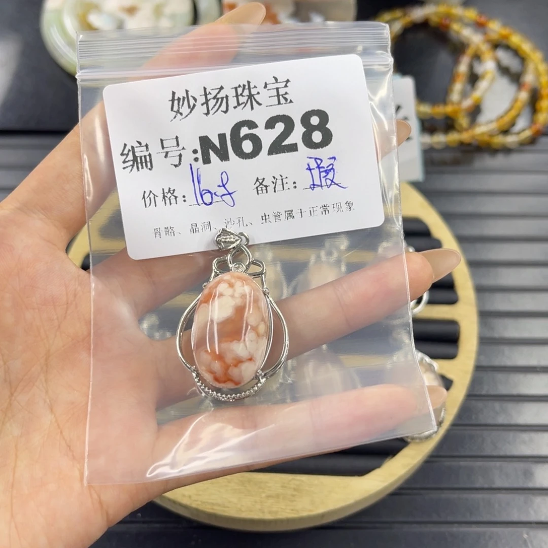 石英质玉默认有瑕合金蜗*?