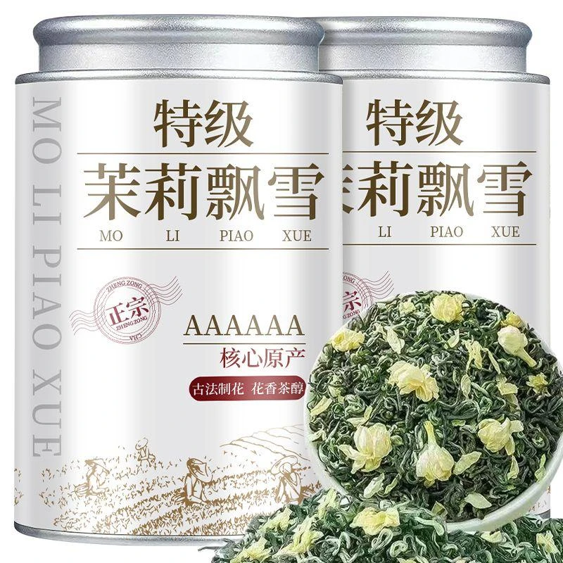 【无香精】茉莉花茶新茶春茶绿茶特级横县茉莉飘雪毛尖浓香口粮茶叶