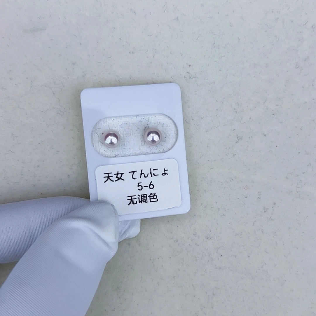 海水珍珠海水akoya天女耳钉5-6mm18K金镶嵌