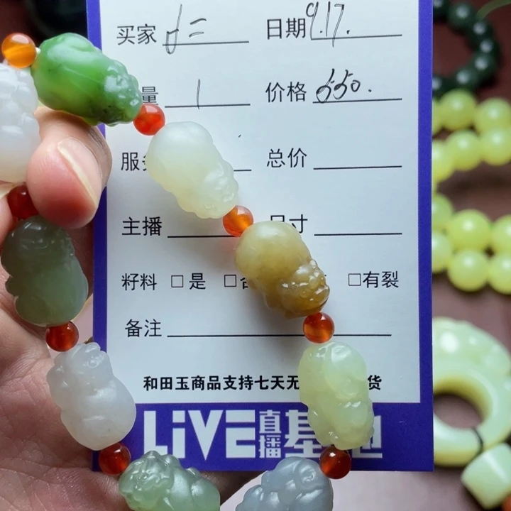 西***）颈饰未镶嵌和田玉