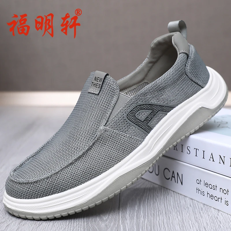 老北京布鞋男鞋夏季帆布鞋透气网鞋老人鞋一脚蹬爸爸鞋休闲健步鞋