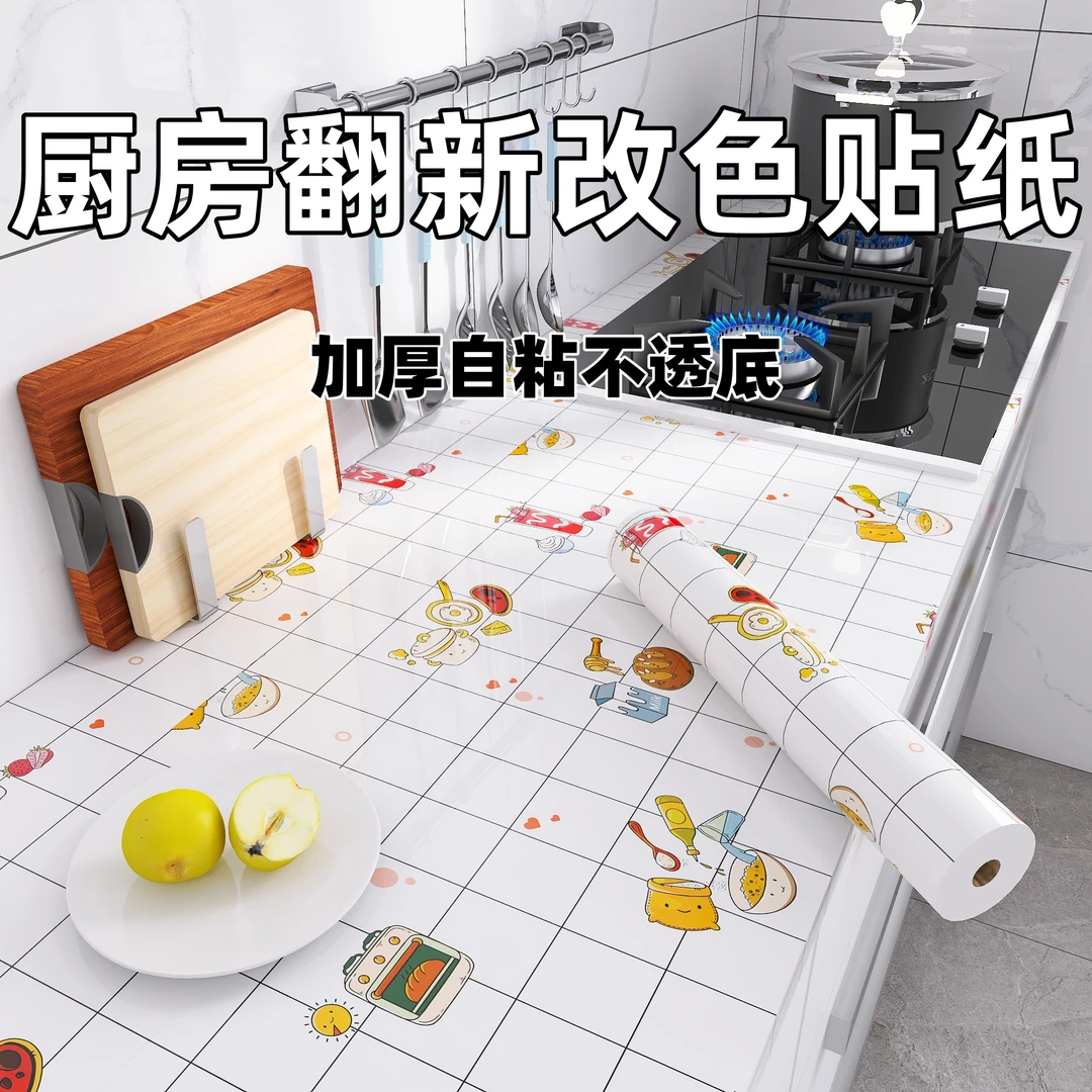 加厚厨房防水防油贴纸防火耐高温抽屉橱柜灶台翻新贴防潮桌面墙纸