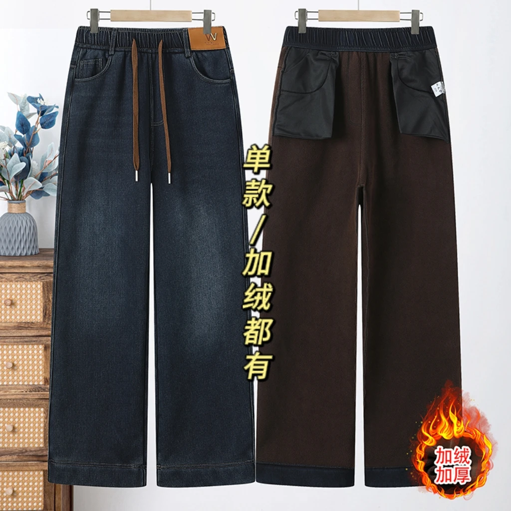 秋冬时尚宽松显瘦松紧高腰加绒加厚牛仔裤女大码休闲保暖长裤外穿