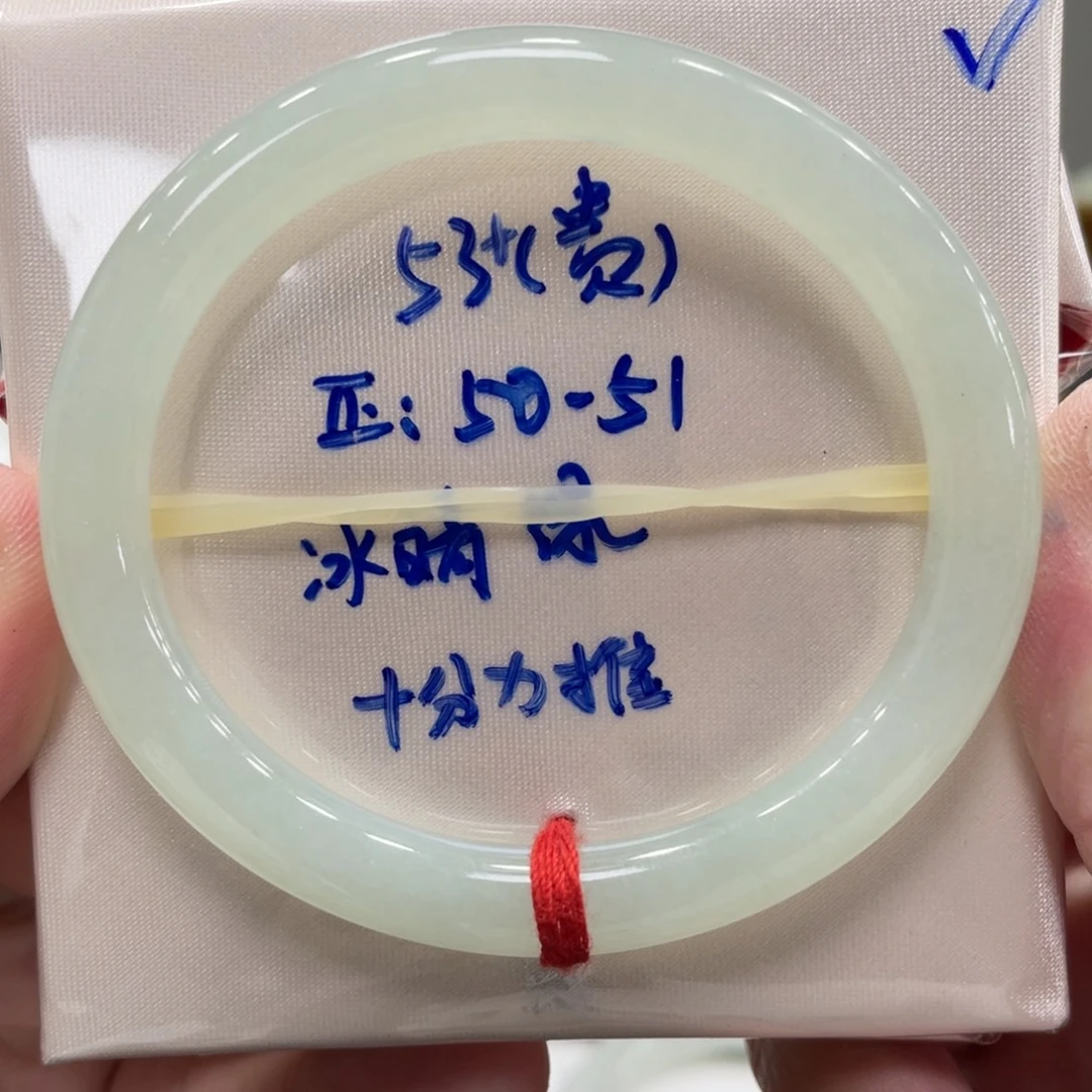 翡翠未镶嵌手镯翡翠