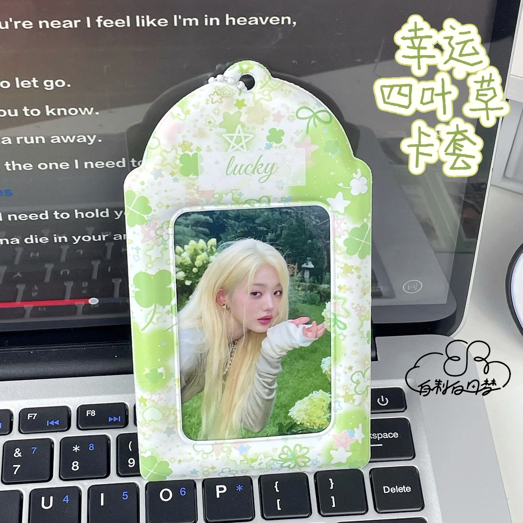 幸运四叶草PVC原创3寸卡套爱豆小卡饭卡拍立得保护套收纳展示挂件