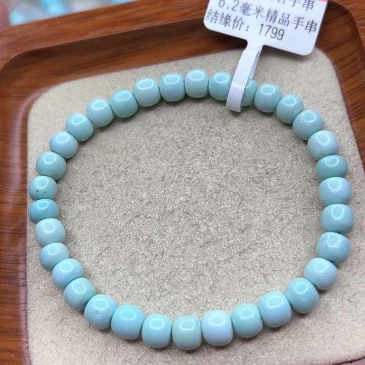 绿松石手链未镶嵌