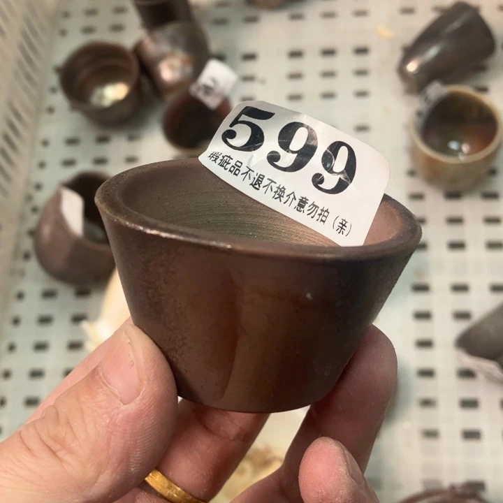 柴烧杯子宝瓶大放漏。