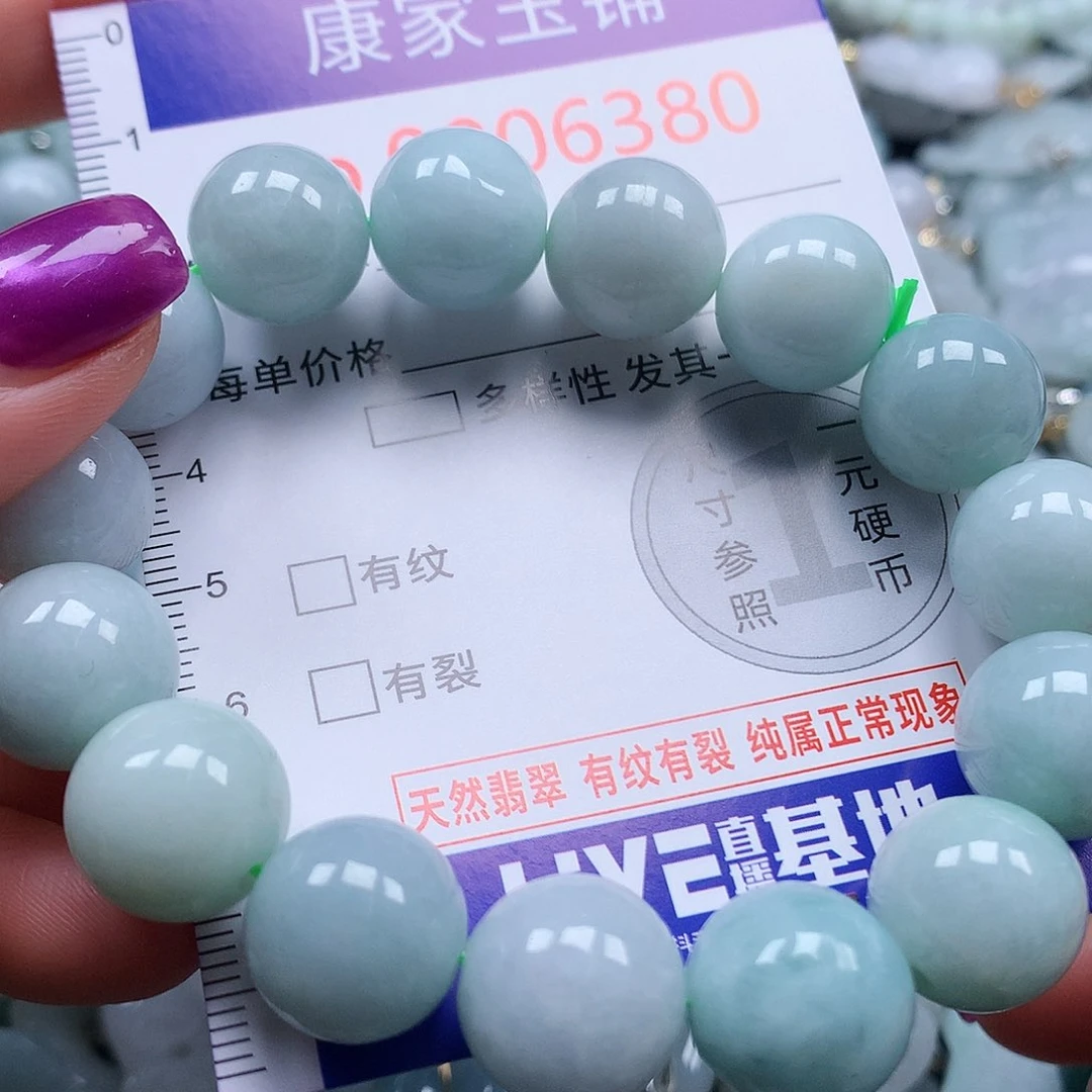 颈饰未镶嵌翡翠6380