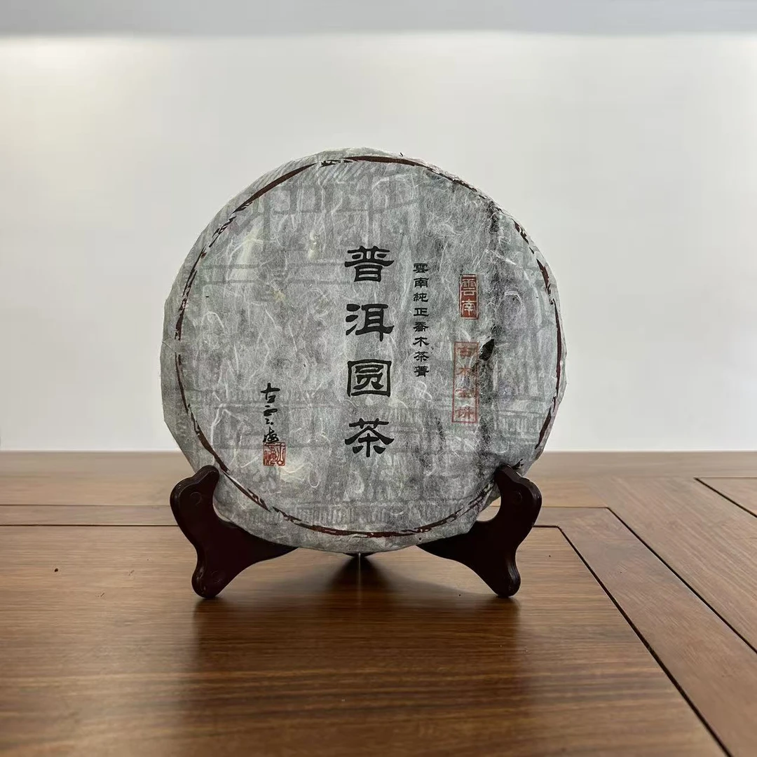 【福圆严选】2009年古云海古木金饼熟茶 380g/饼