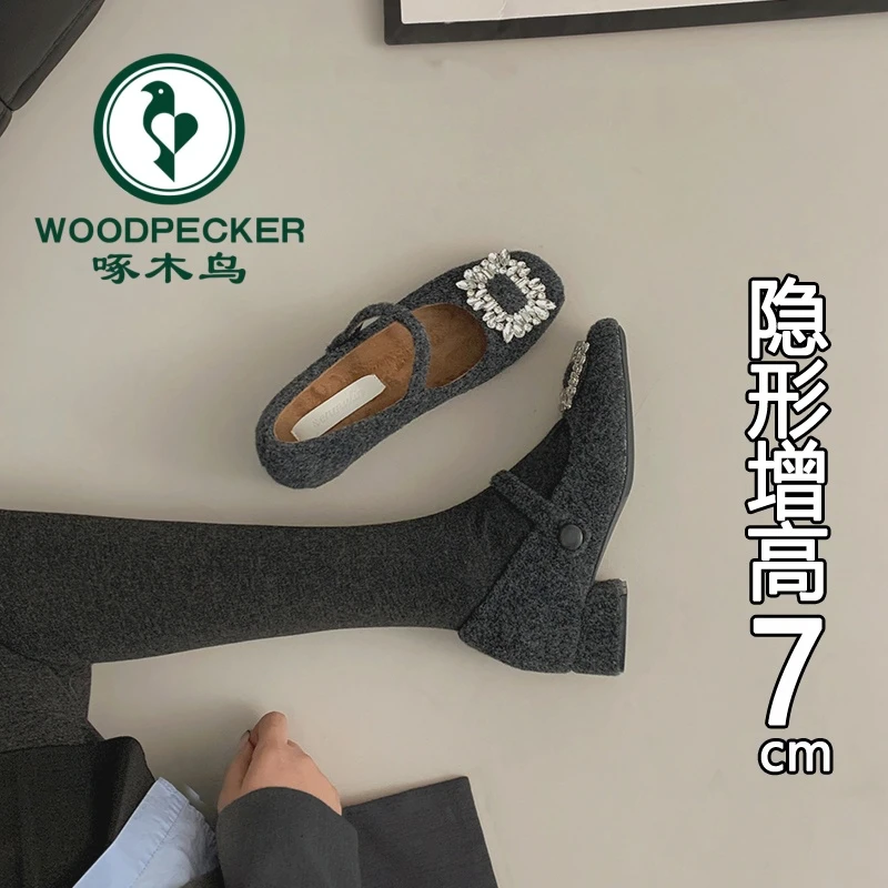 啄木鸟小个子7cm方头水钻内增高毛毛鞋女秋冬加绒粗跟玛丽珍单鞋