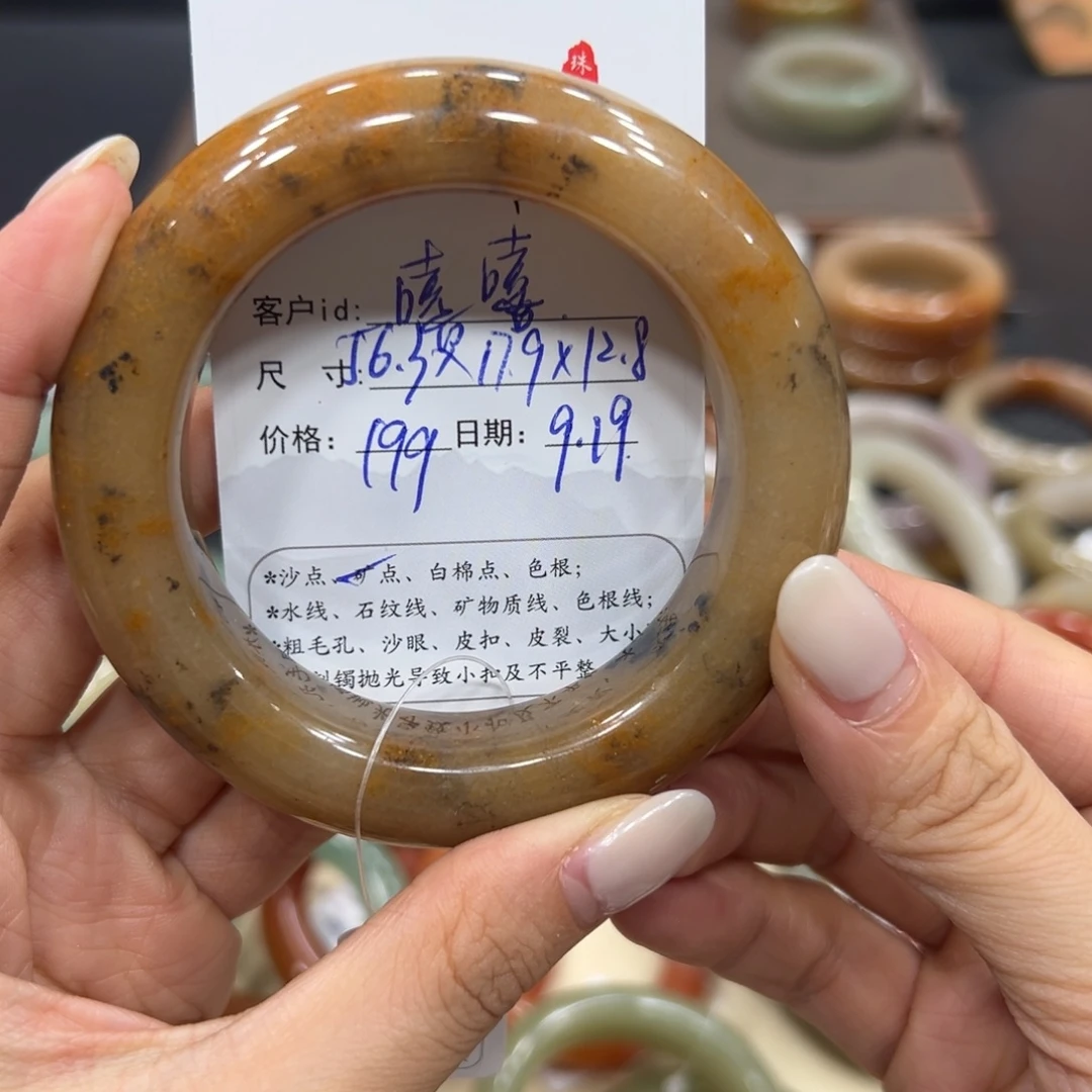 青***酒未镶嵌手镯石英质玉