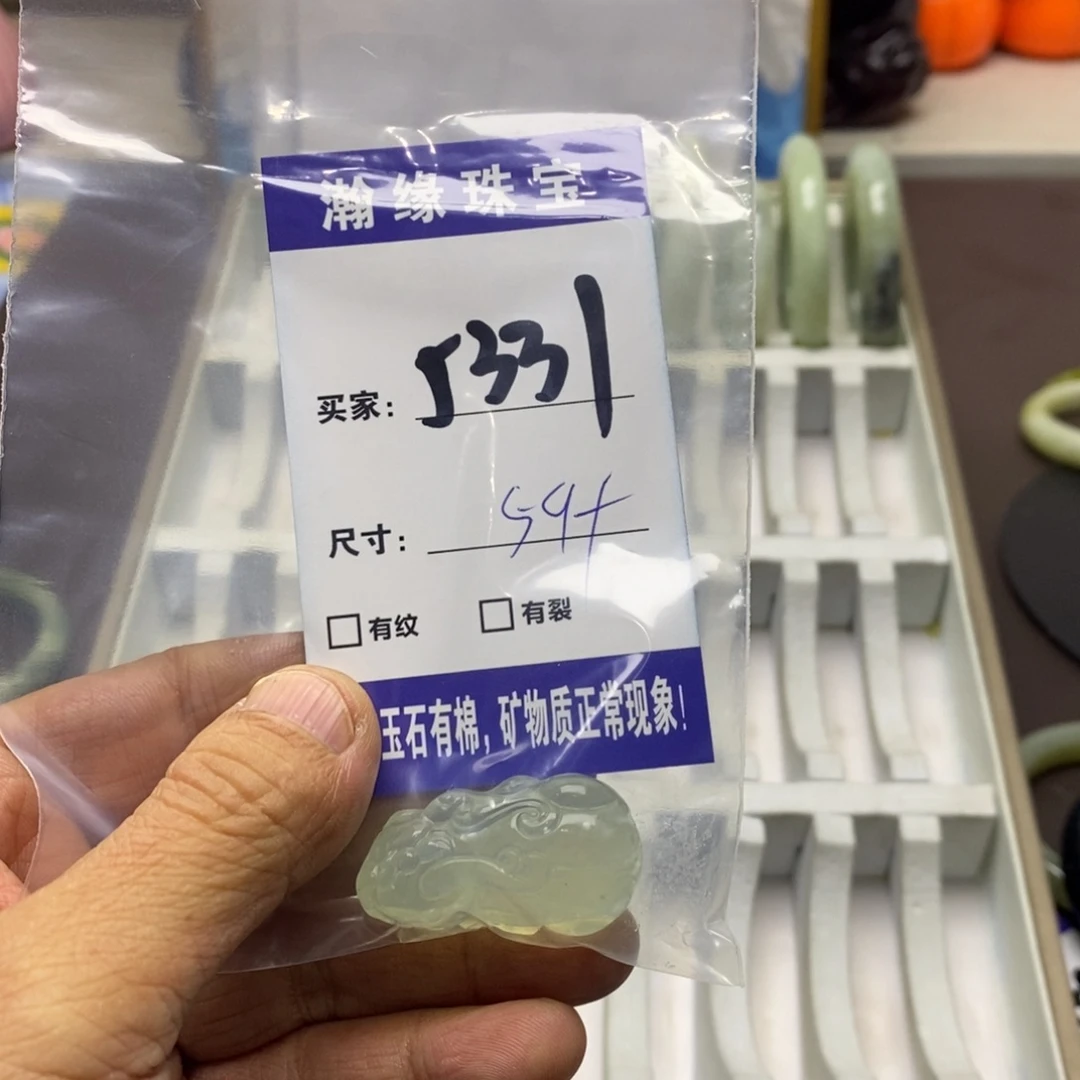 娜***糖蛇纹石玉未镶嵌手镯
