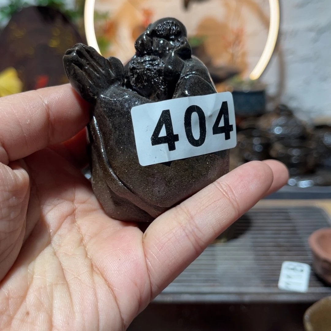 木村信弘柴烧保平