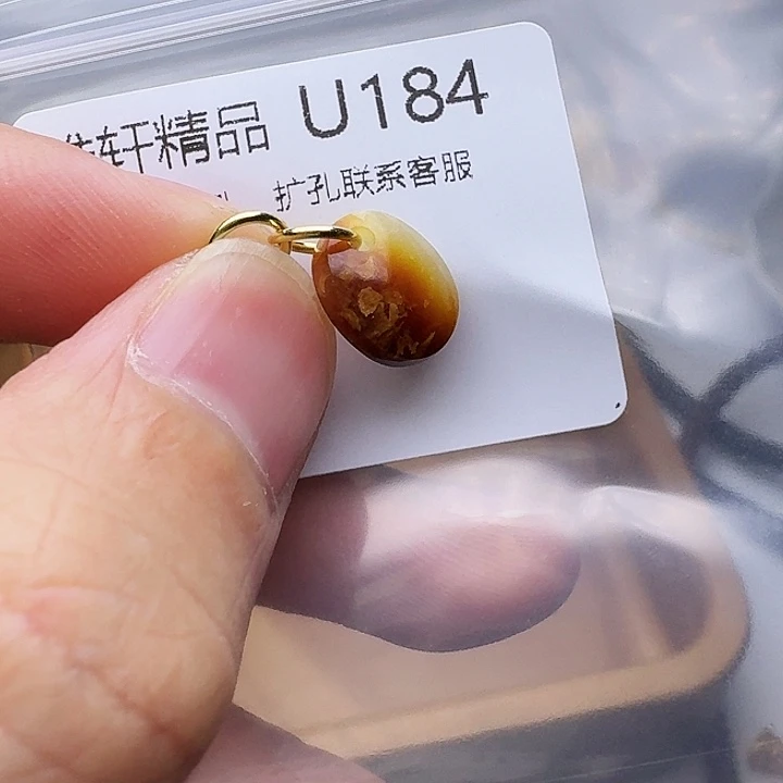 琥珀未镶嵌裸石琥珀