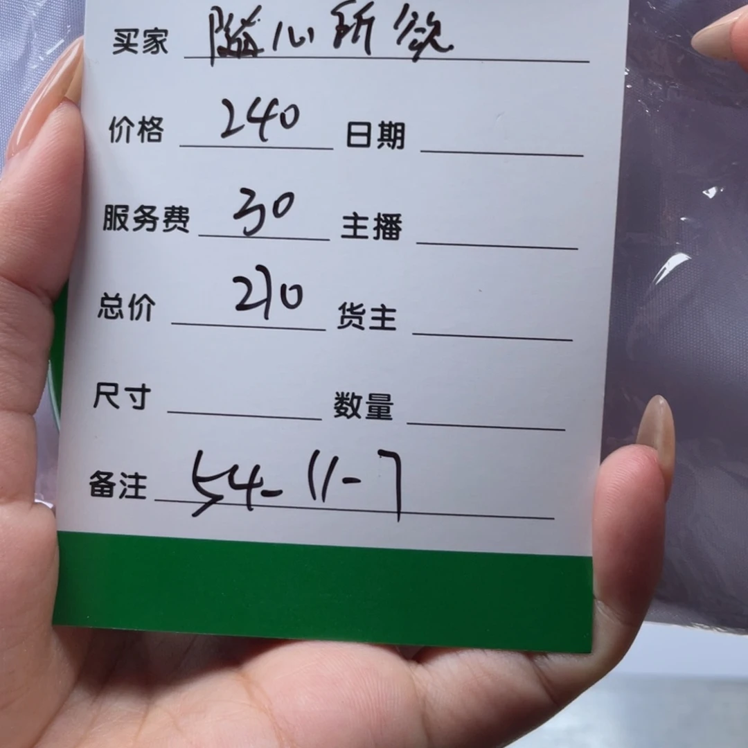 随***欲无非金属所见即所得秒拍秒付