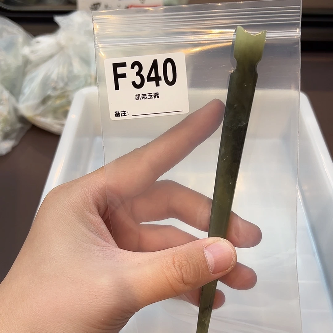 ベ****蛇纹石玉合金发饰