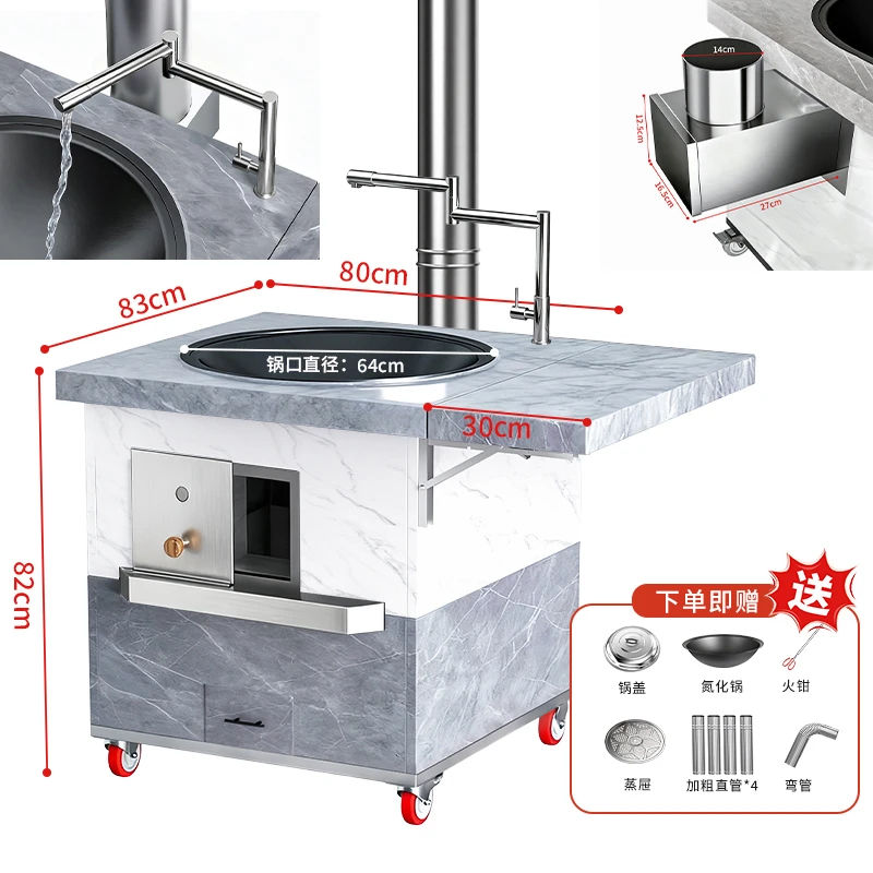 水龙头款黑钛不锈钢可移动锅柴火炉室外家用烧木柴大铁锅灶台