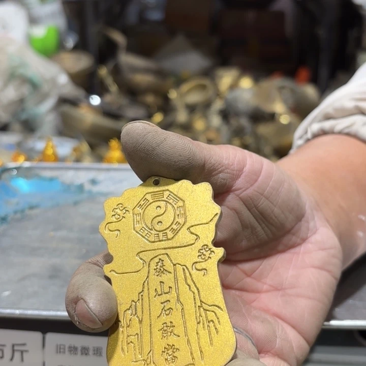 665 铜器物品理性消费