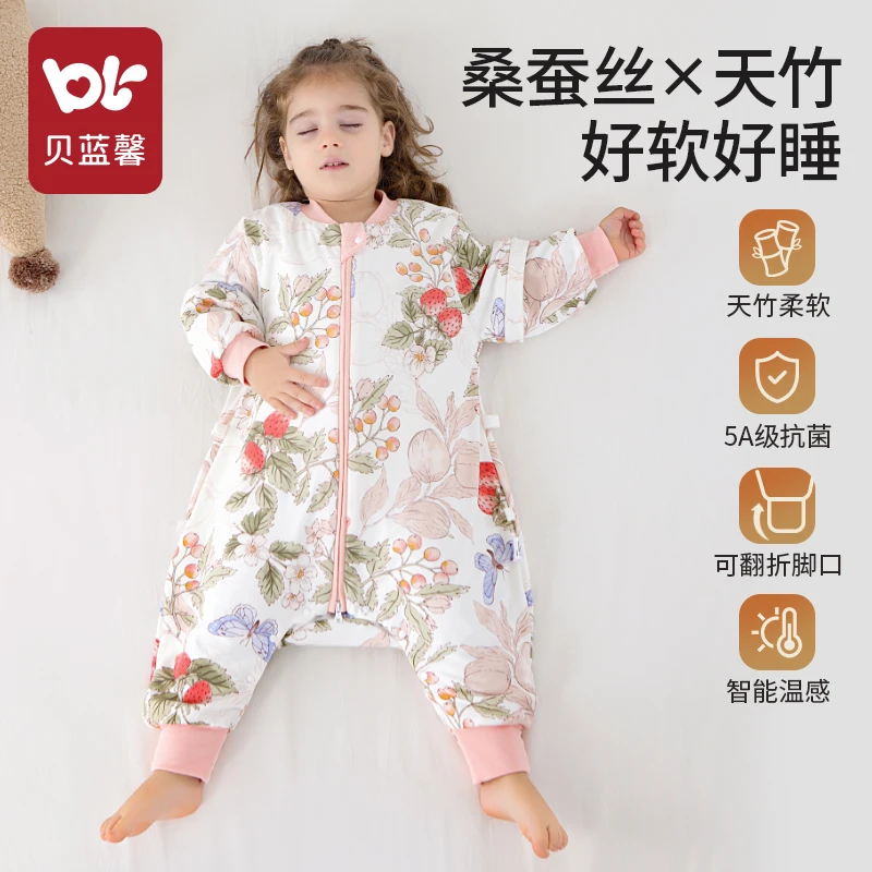 贝蓝馨婴儿冬季桑蚕丝竹棉睡袋宝宝春秋冬款儿童分腿调温婴儿睡袋