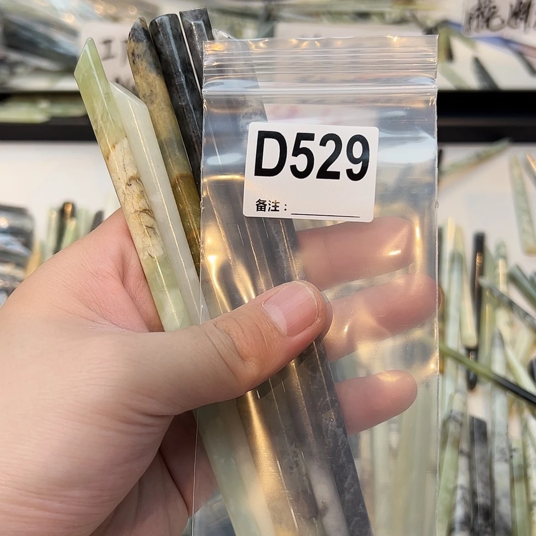 煤***罐蛇纹石玉未镶嵌发饰