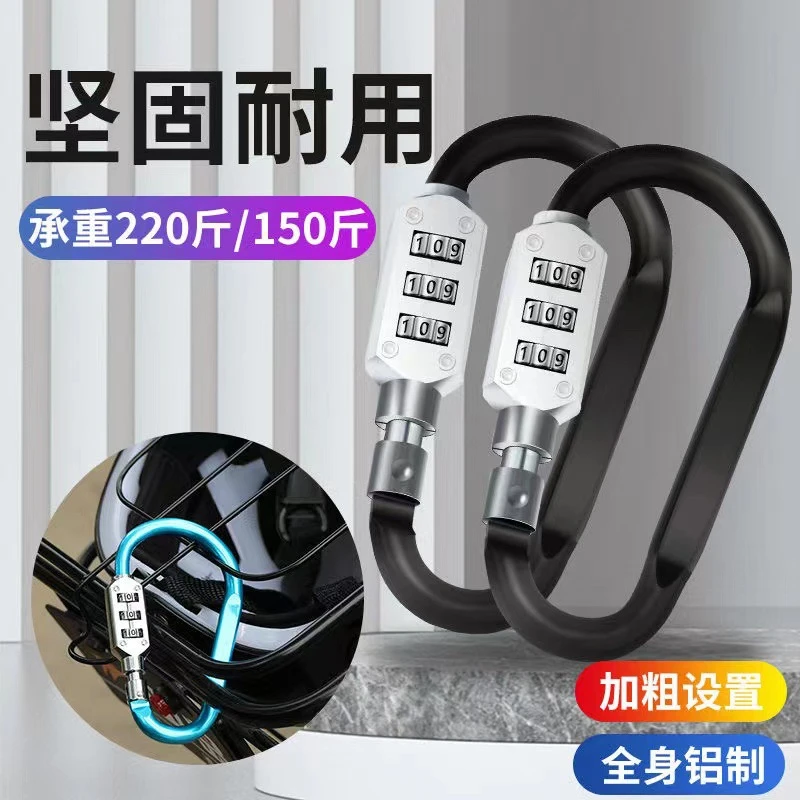 小型便携密码锁5888