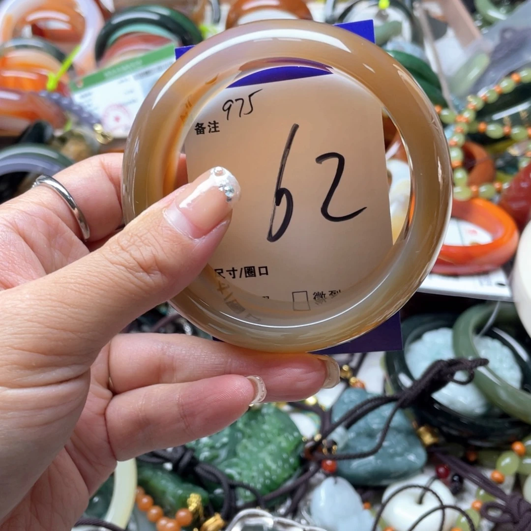 开***心玛瑙/玉髓未镶嵌手镯