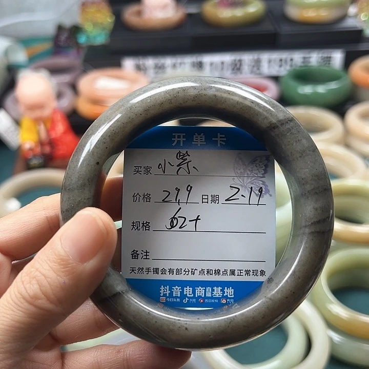 石英质玉手镯未镶嵌⼂****紫